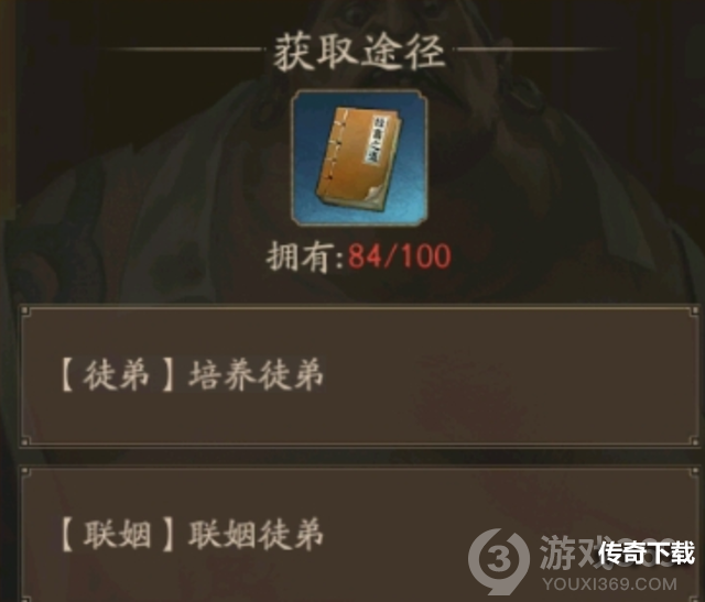 叫我大掌柜世交玩法介绍