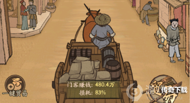 叫我大掌柜世交玩法介绍