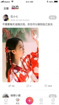 美刻直播百度云去插件版