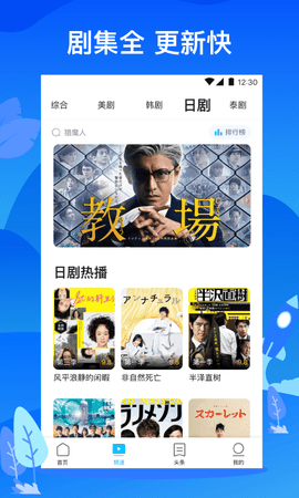 如意蓝光影视升级版