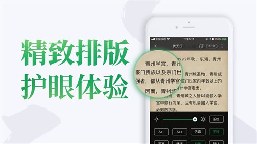 乐小说阅读器新版app