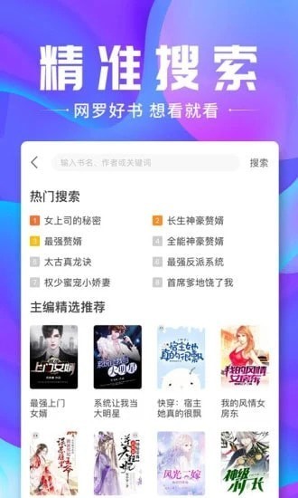 厚墨书源网址大全2021