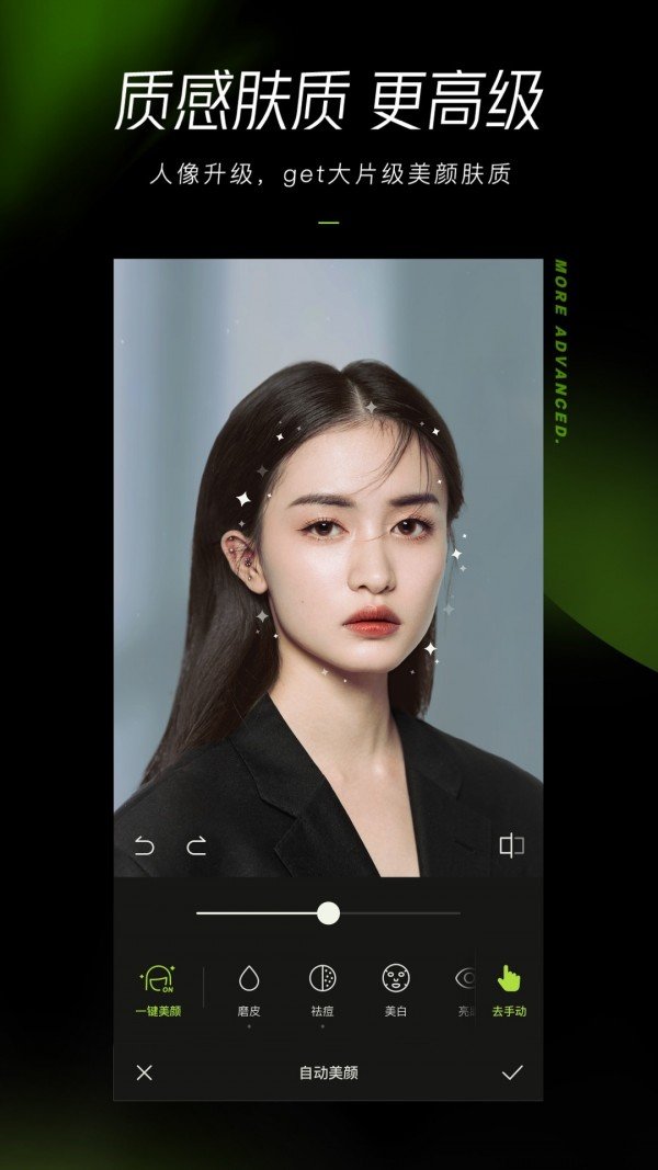 醒图梵高