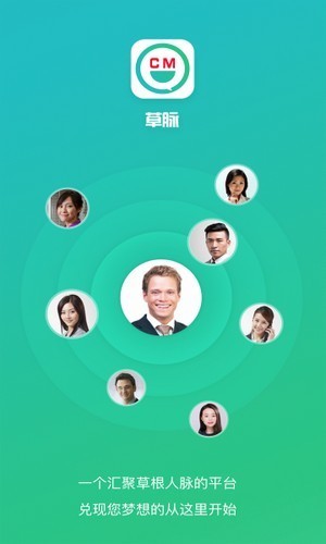 草脉羊毛