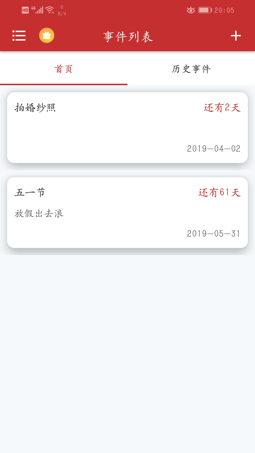 日期倒计时插件app