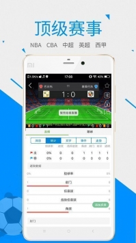 55体育篮球直播平台