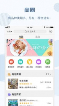 全民邀约手机版