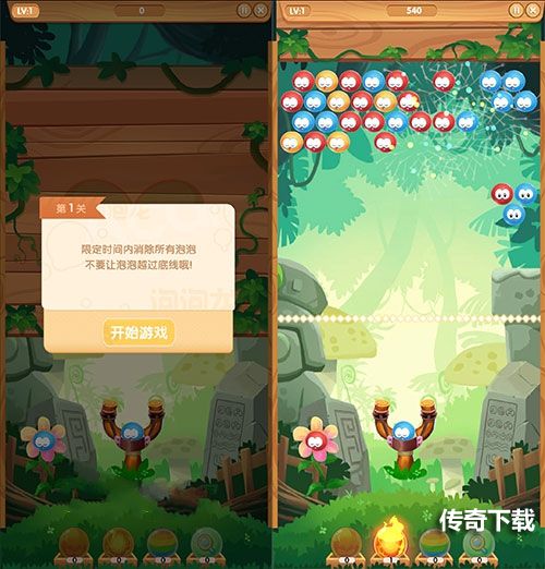 摩尔庄园手游精灵旋风帽怎么得 精灵旋风帽获取方法[多图]图片4