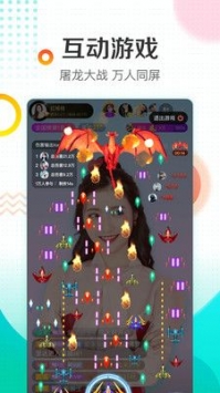 繁星直播最新版