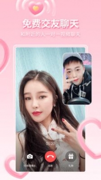 小爱直播手机版