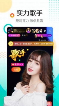 繁星直播最新版