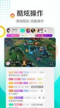 繁星直播最新版