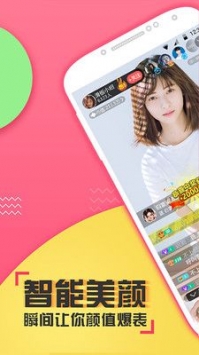 喵播美女直播最新版