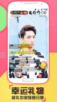 喵播美女直播最新版