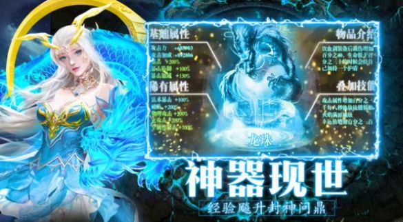 怒目佛陀手游官方最新版 