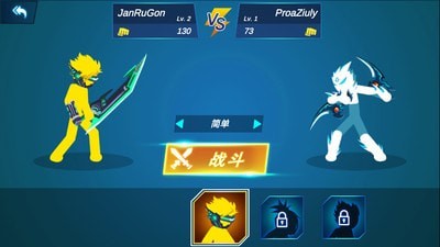 暗影激斗传说