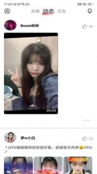 望月直播最新版