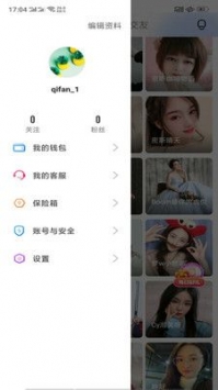 望月直播最新版