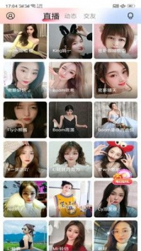 望月直播最新版