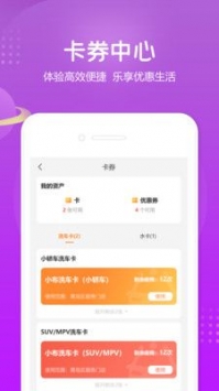 小布之家手机版