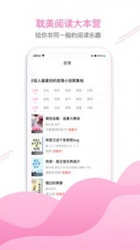 布咕阅读免费版