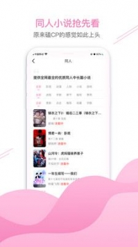 布咕阅读免费版