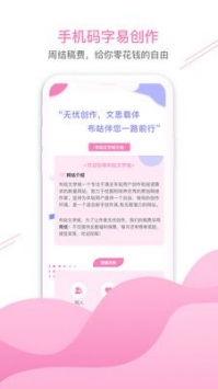 布咕阅读免费版