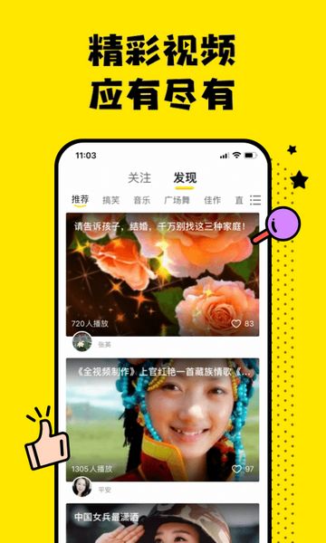 搬小凳 
