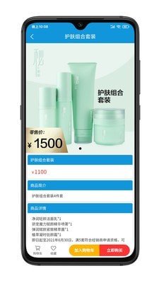众达电商
