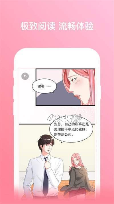 青墨漫画