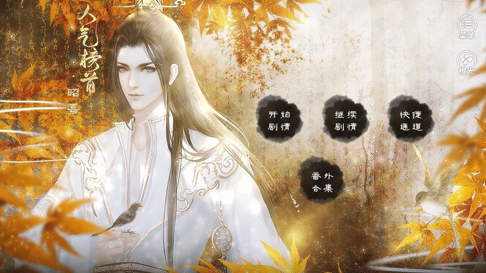 联盟远征
