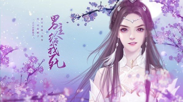 联盟远征