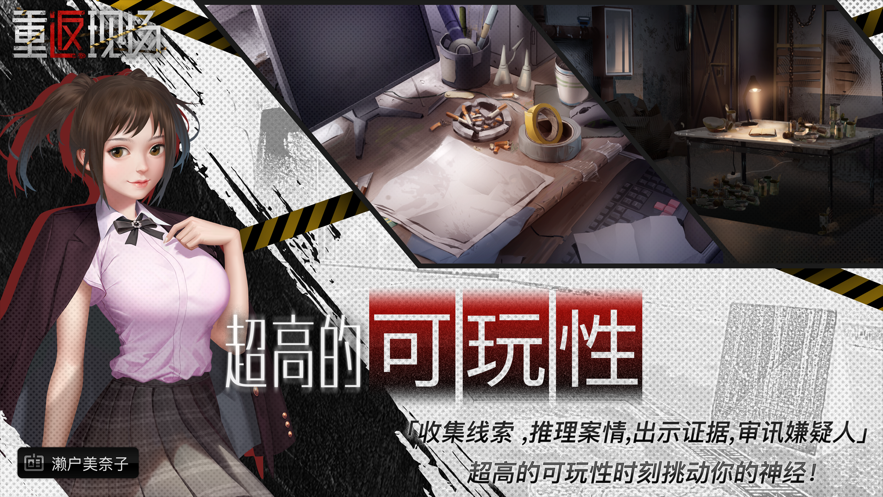 斯巴达战记