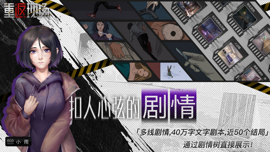 斯巴达战记
