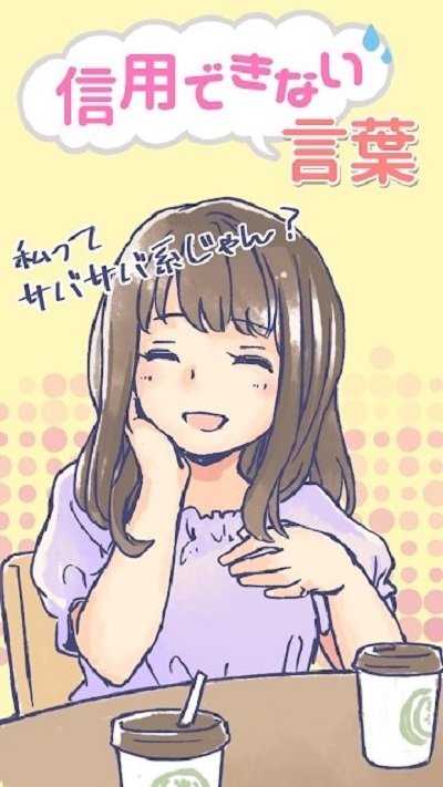 妖精的尾巴2