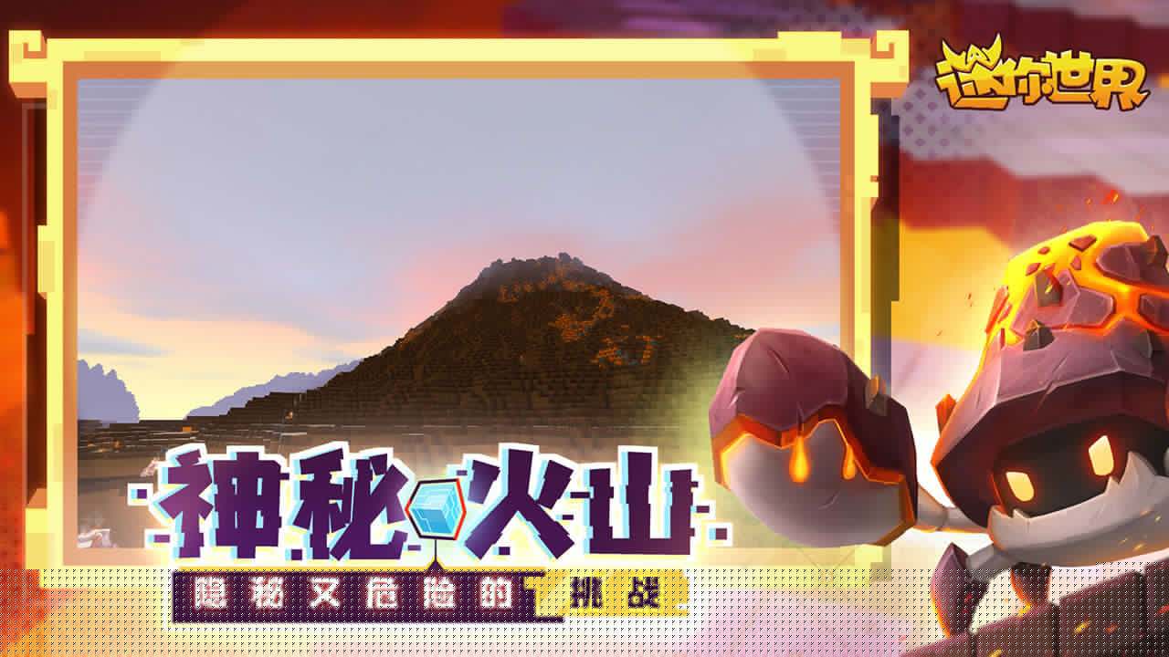 迷你世界小龙人麟休皮肤兑换码
