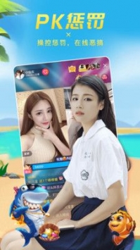 六间房直播手机版