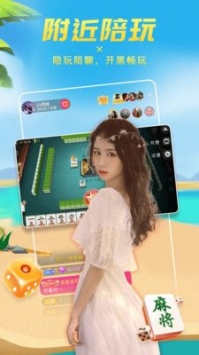 六间房直播手机版