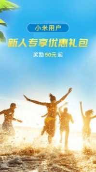 六间房直播手机版