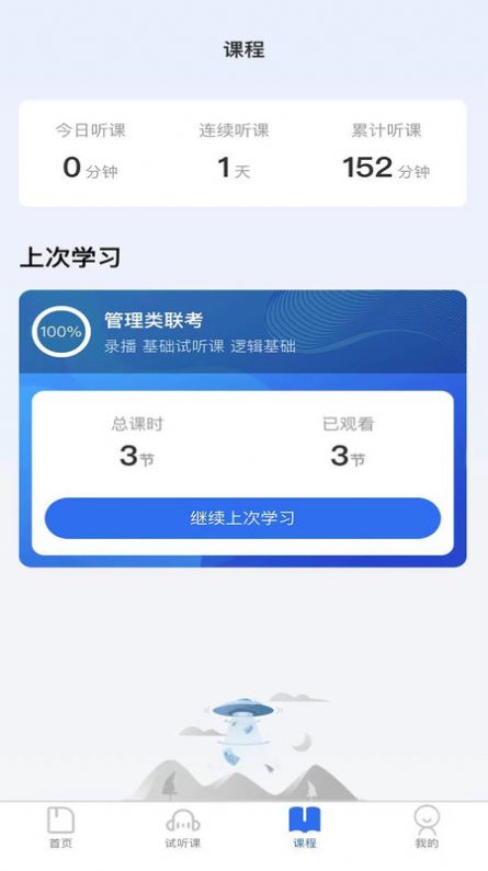中盛润德app