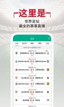 55直播nba常规赛直播