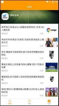 500万足彩完场即时比分电脑版