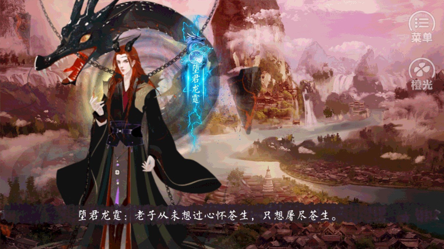 权谋无双手游