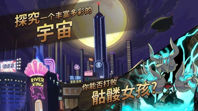 谁是卧底商城版