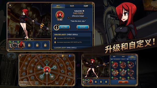 谁是卧底商城版