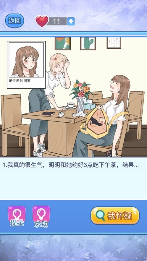 巨像骑士团1.11.03