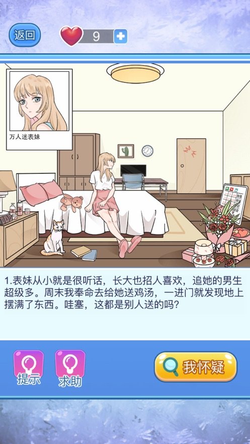 巨像骑士团1.11.03