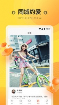 泡芙直播最新版