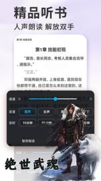 顶点免费小说无弹窗