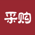 爱藏采购